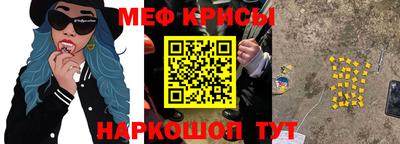 кокс Обнинск