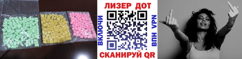 Лсд 25 экстази ecstasy  Ульяновск 