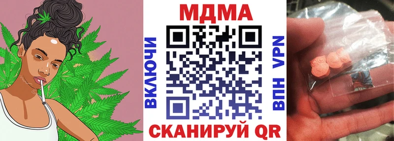 МДМА VHQ  Ульяновск 