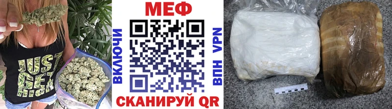 даркнет сайт дарк нет Telegram МЯУ-МЯУ кристаллы Ульяновск