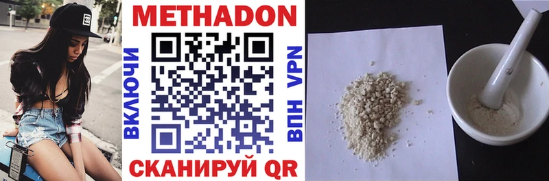 darknet формула Ульяновск МЕТАДОН белоснежный гидра