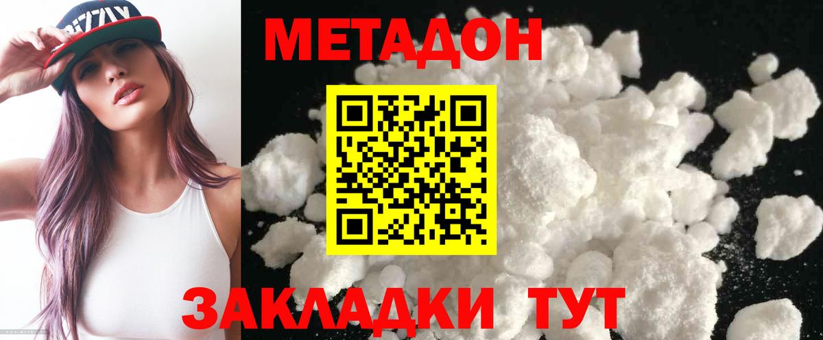 ГАШ  MDMA  Канабис  Мефедрон  Кокаин  Вейп ТГК  Ульяновск  МЕФ   Вход с VPN 