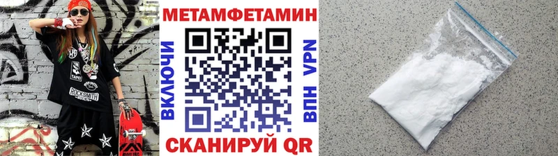 где продают Ульяновск Первитин витя