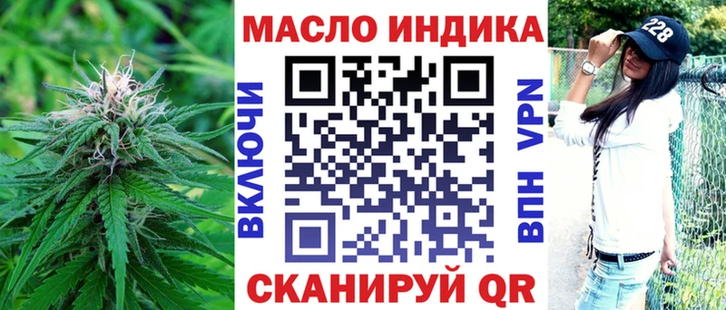 Дистиллят ТГК вейп  Ульяновск 