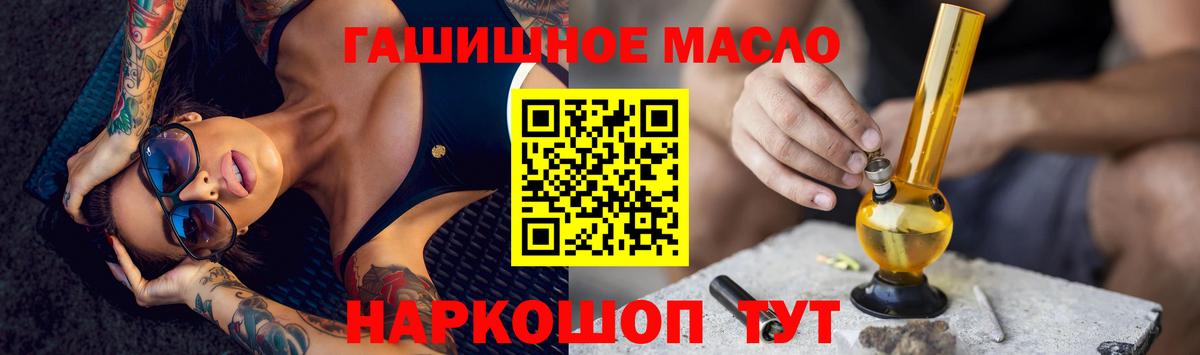 Дистиллят ТГК вейп  Вход с VPN  Ульяновск 